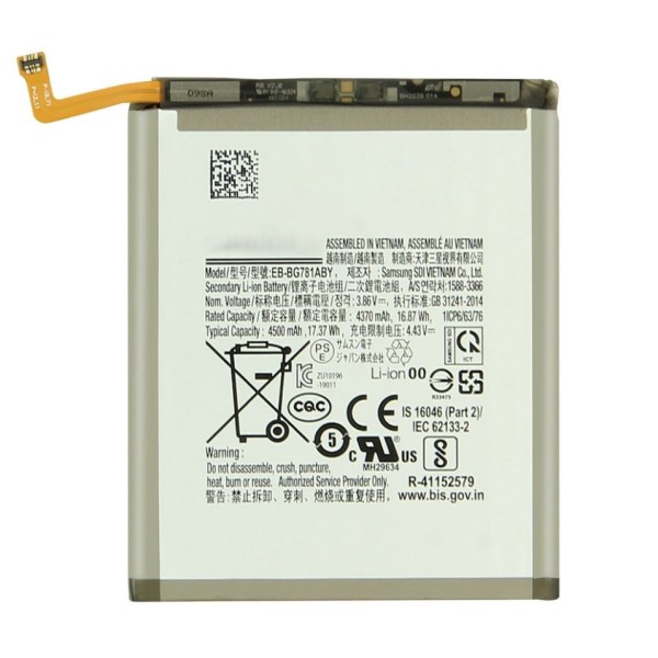 Bateria Samsung Galaxy S20 Lite  S20 FE  SM-G780  SM-G781 EB-BG781ABY 4500mAh
