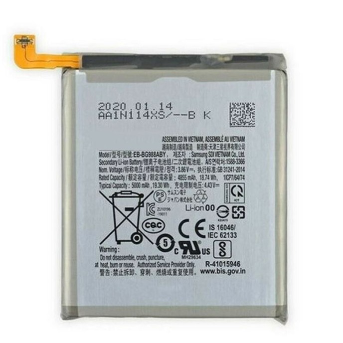 Batería Samsung Galaxy S21 ULTRA 5G SM-G998 EB-BG998ABY  5000 mAh PREMIUM