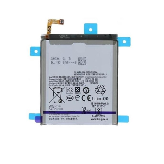 Bateria Samsung Galaxy S21 Plus 5G  SM-G996 EB-BG996ABY 4000mAh calidad PREMIUM