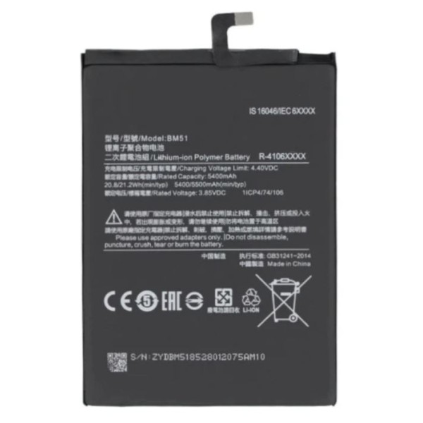 Batería BM51 Xiaomi Mi Max 3 de 5400mha calidad PREMIUM