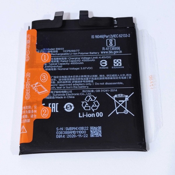 Batería BM4X Xiaomi Mi 11 M2011K2C M2011K2G 4600mha calidad PREMIUM