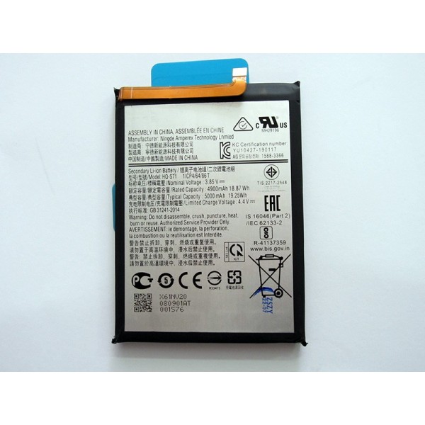 Batería Samsung Galaxy M11 SM-M115 HQ-S71