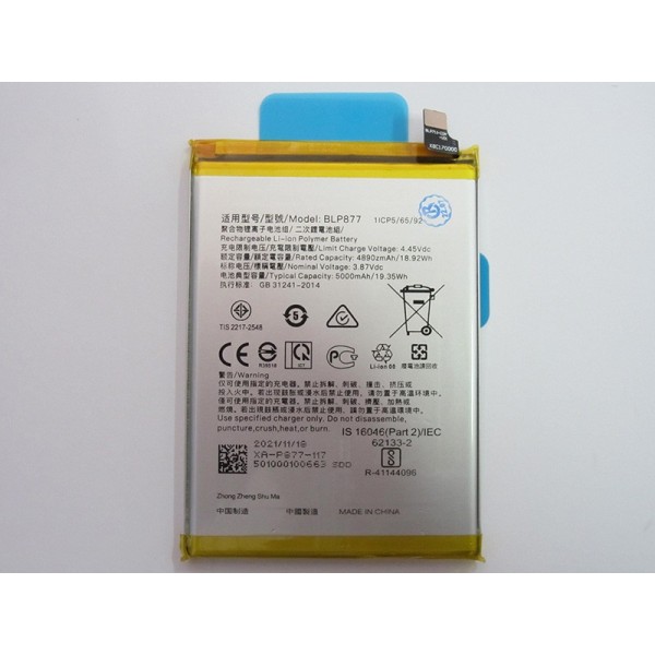Bateria BLP877 para Realme 8i RMX3151 de 5000mmAh calidad PREMIUM