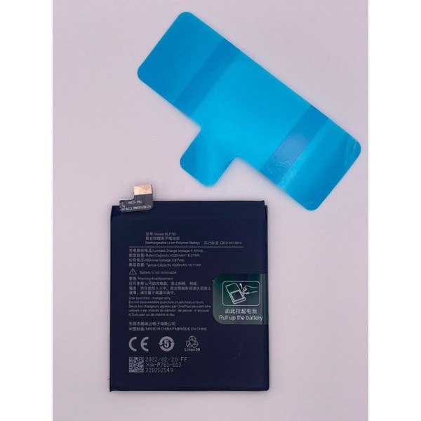 Bateria Oneplus 8 IN2013 BLP761 One Plus 8 de 3330 mha calidad PREMIUM